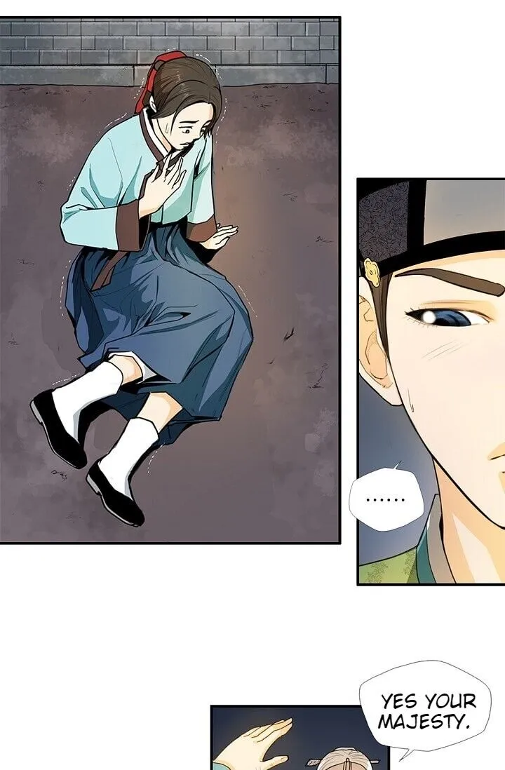 My Beloved Concubine Chapter 2 Online - página 9
