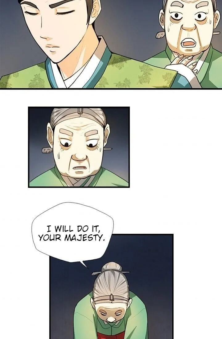 My Beloved Concubine Chapter 2 Online - página 11