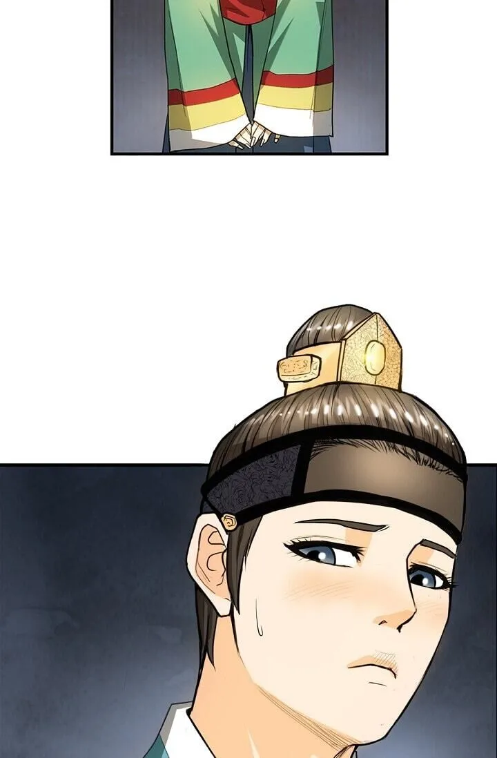 My Beloved Concubine Chapter 2 Online - página 12