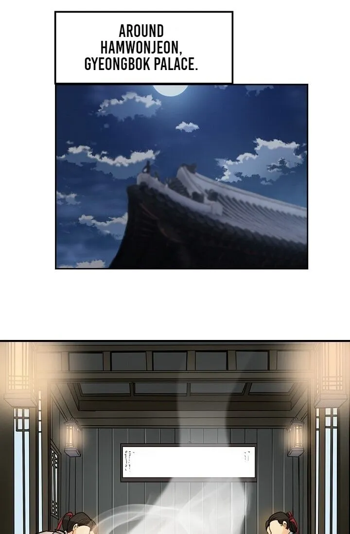 My Beloved Concubine Chapter 2 Online - página 14