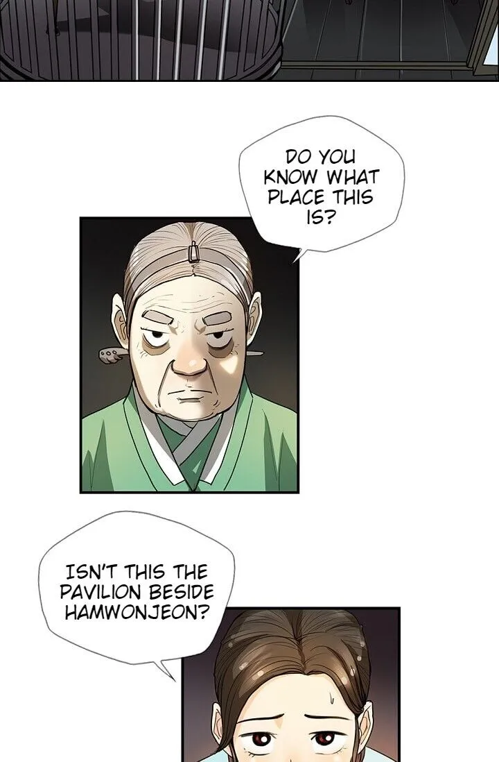 My Beloved Concubine Chapter 2 Online - página 16