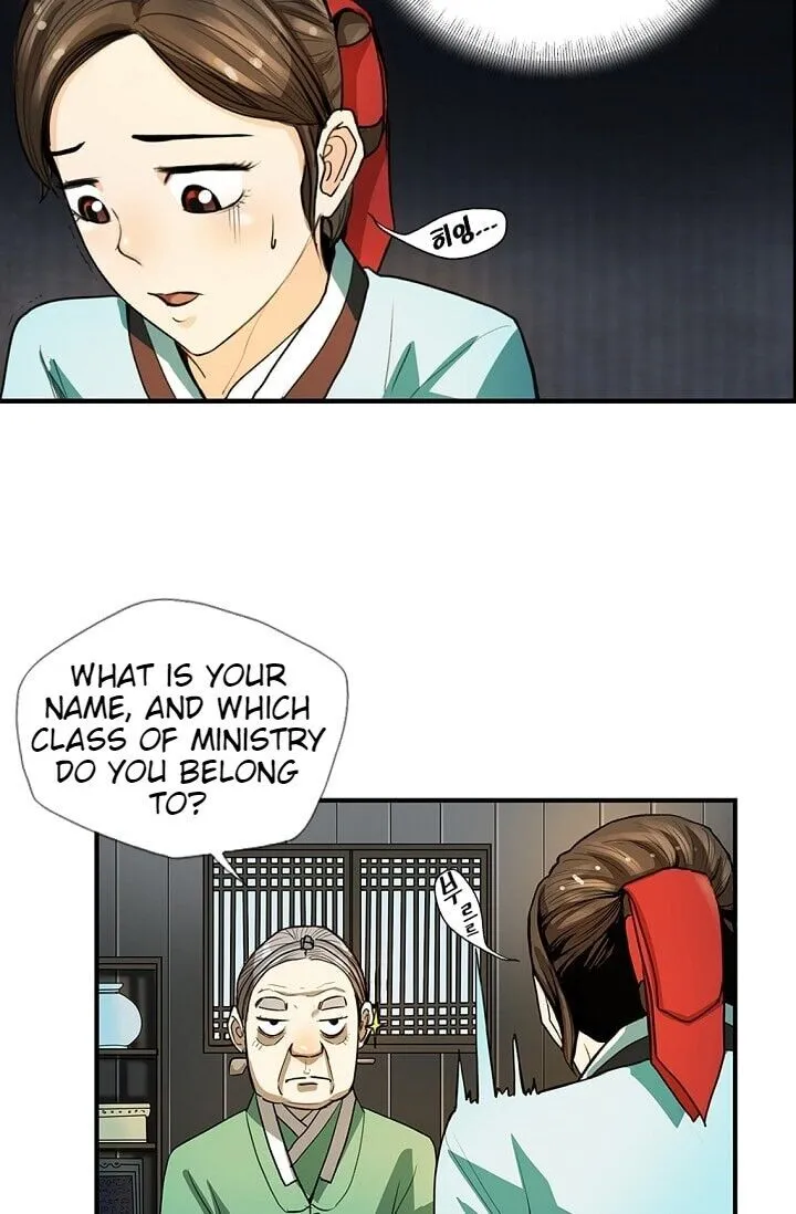 My Beloved Concubine Chapter 2 Online - página 19