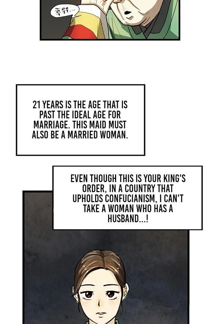 My Beloved Concubine Chapter 2 Online - página 23