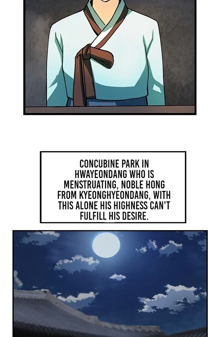 My Beloved Concubine Chapter 2 Online - página 24