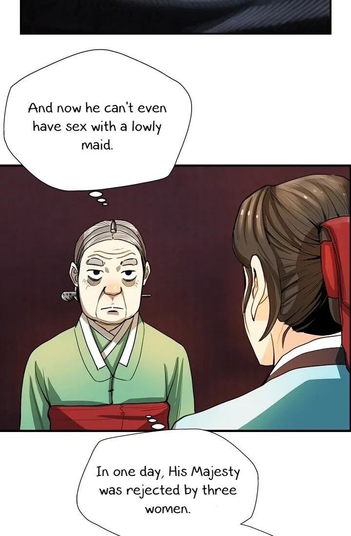 My Beloved Concubine Chapter 2 Online - página 25