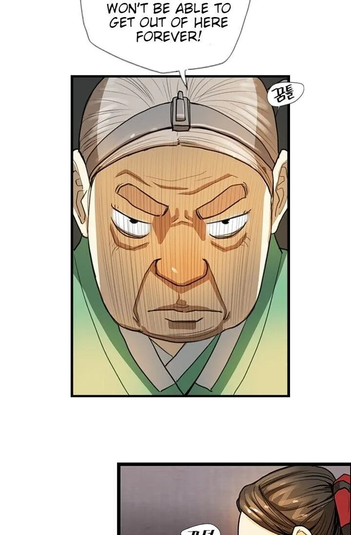 My Beloved Concubine Chapter 2 Online - página 33