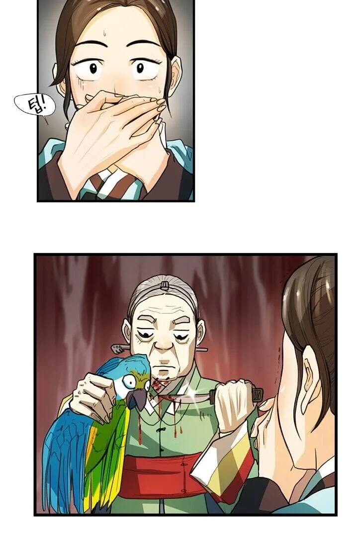 My Beloved Concubine Chapter 2 Online - página 37