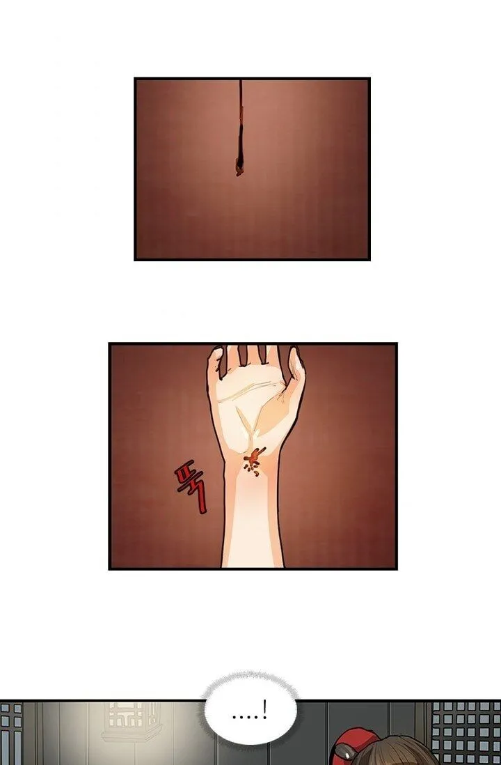 My Beloved Concubine Chapter 2 Online - página 40