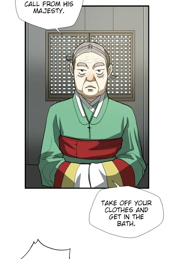 My Beloved Concubine Chapter 2 Online - página 46