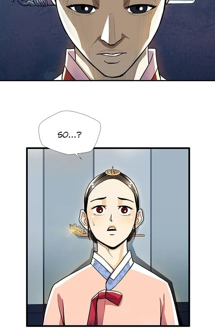 My Beloved Concubine Chapter 20 Online - página 12