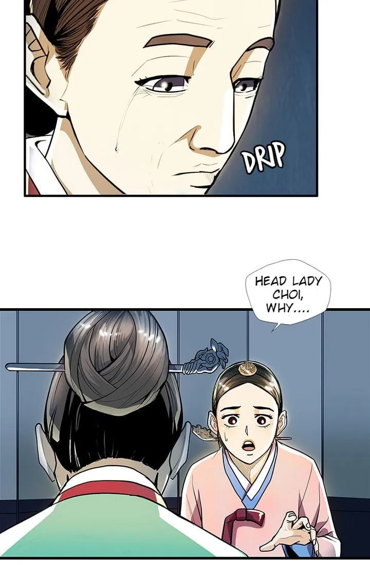 My Beloved Concubine Chapter 20 Online - página 21