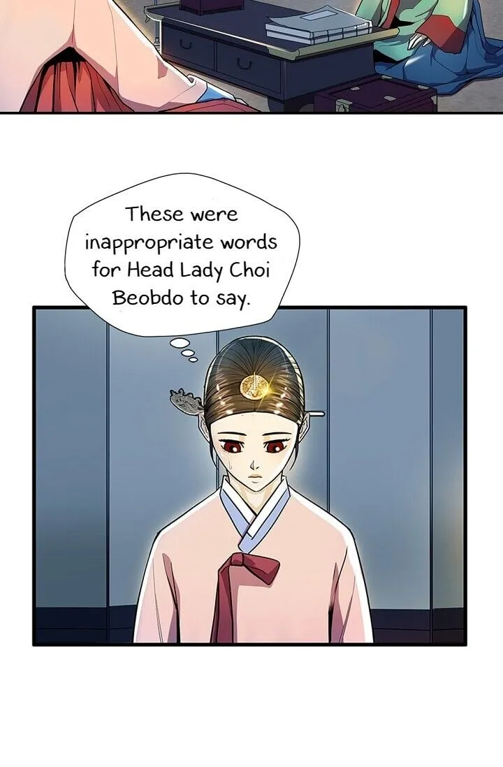 My Beloved Concubine Chapter 20 Online - página 25