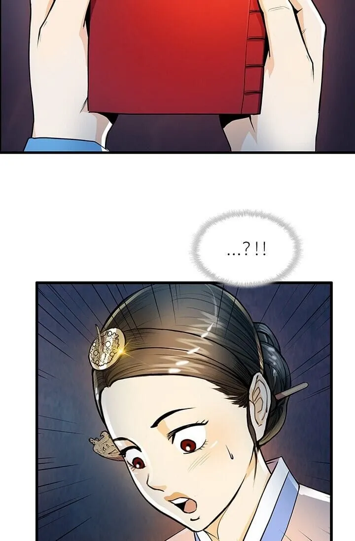 My Beloved Concubine Chapter 20 Online - página 27