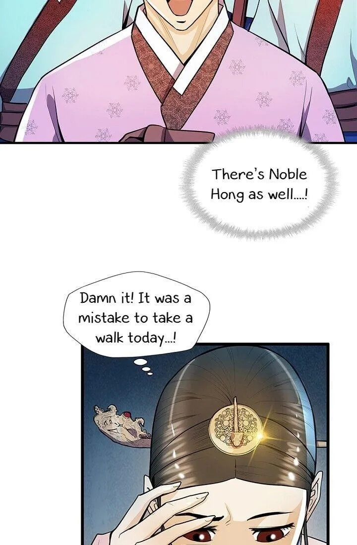 My Beloved Concubine Chapter 21 Online - página 14