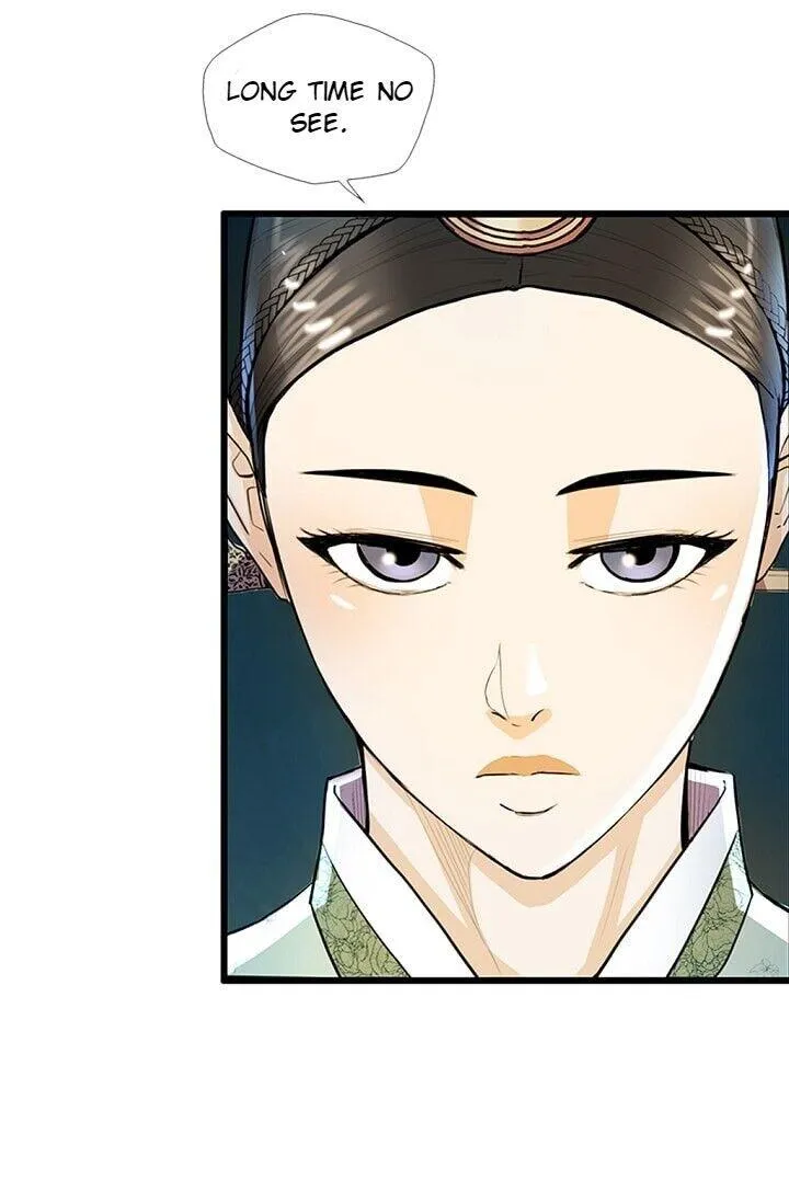 My Beloved Concubine Chapter 21 Online - página 17