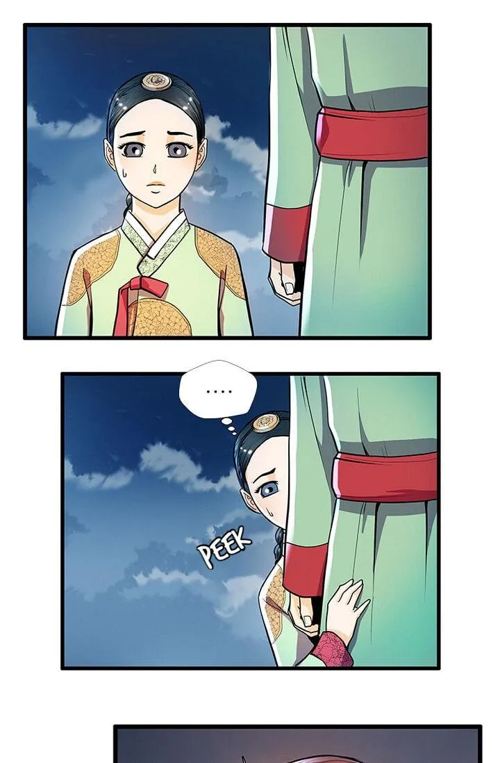 My Beloved Concubine Chapter 21 Online - página 18