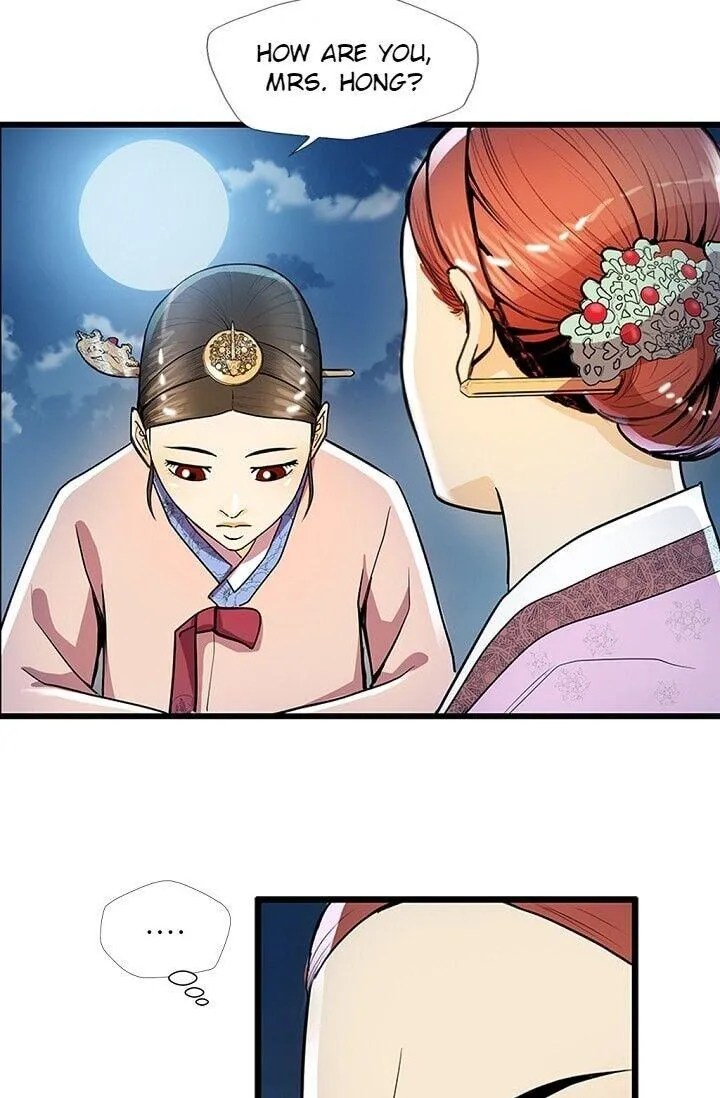My Beloved Concubine Chapter 21 Online - página 20