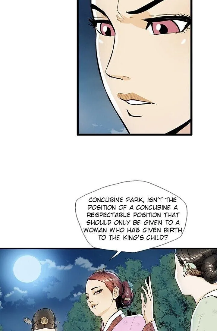 My Beloved Concubine Chapter 21 Online - página 21