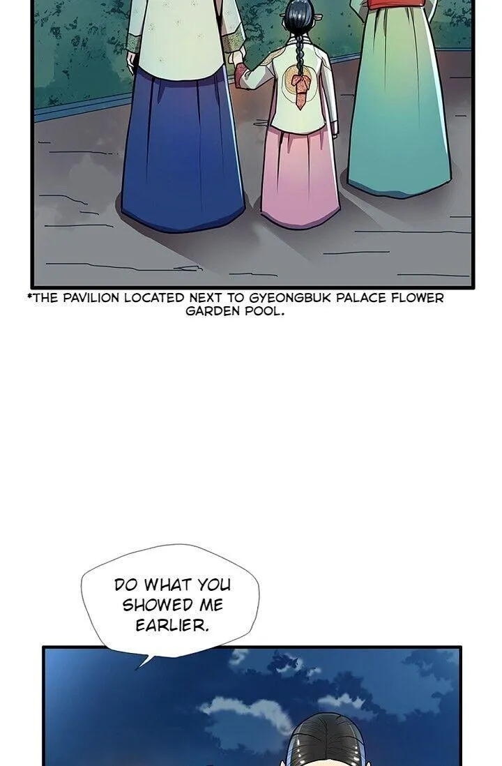 My Beloved Concubine Chapter 21 Online - página 25