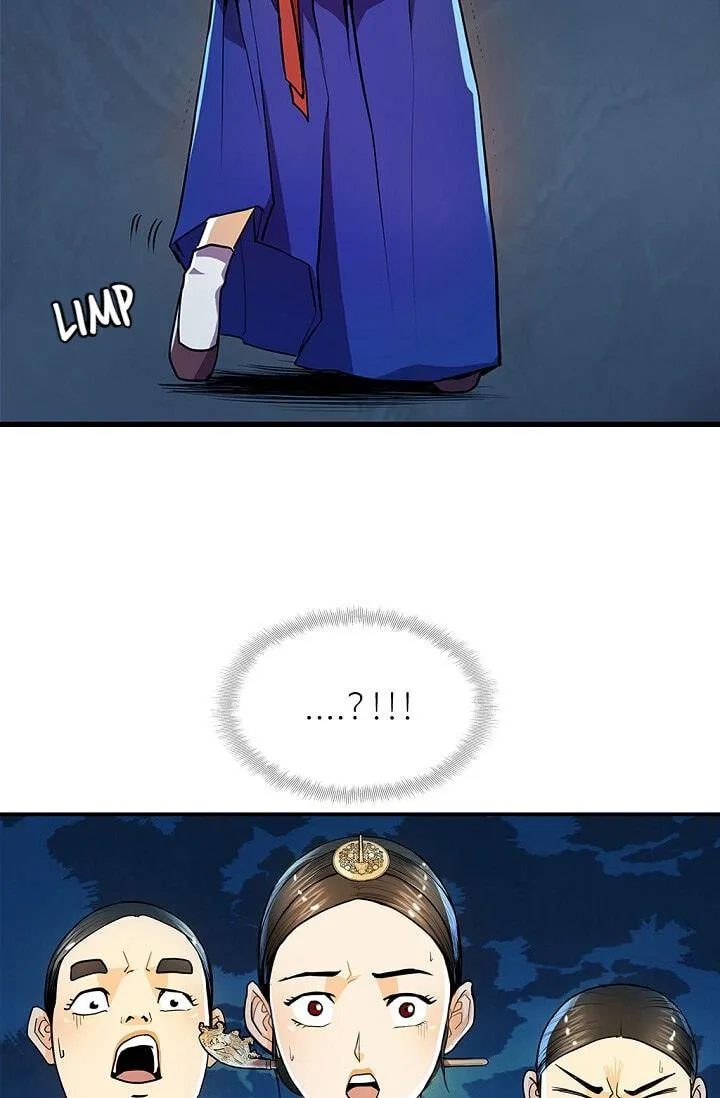 My Beloved Concubine Chapter 21 Online - página 28