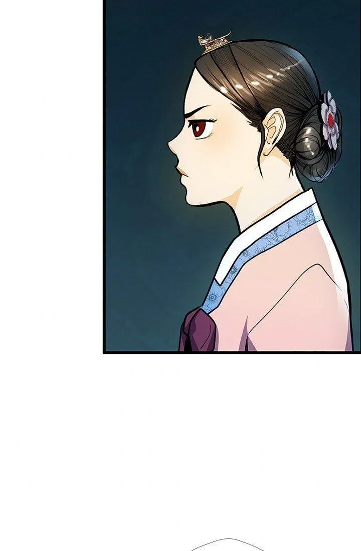 My Beloved Concubine Chapter 21 Online - página 48