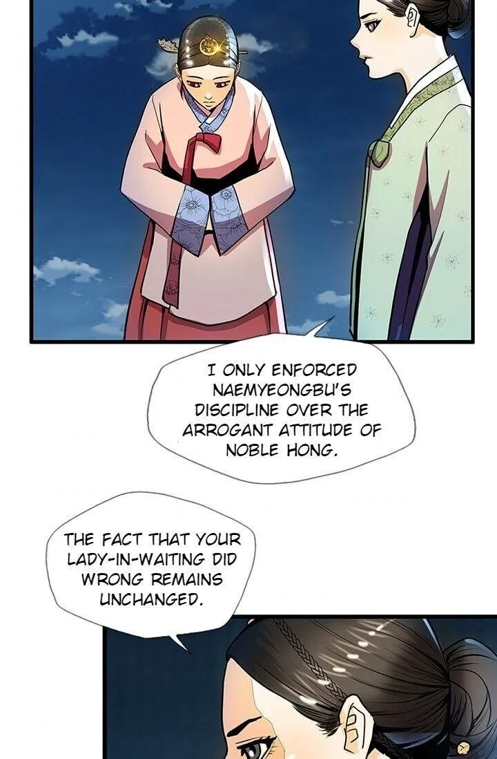 My Beloved Concubine Chapter 22 Online - página 10