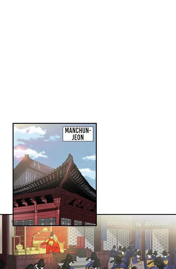 My Beloved Concubine Chapter 22 Online - página 16