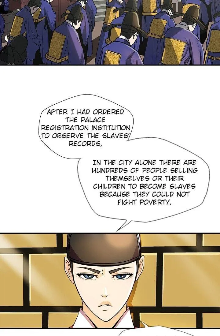 My Beloved Concubine Chapter 22 Online - página 17