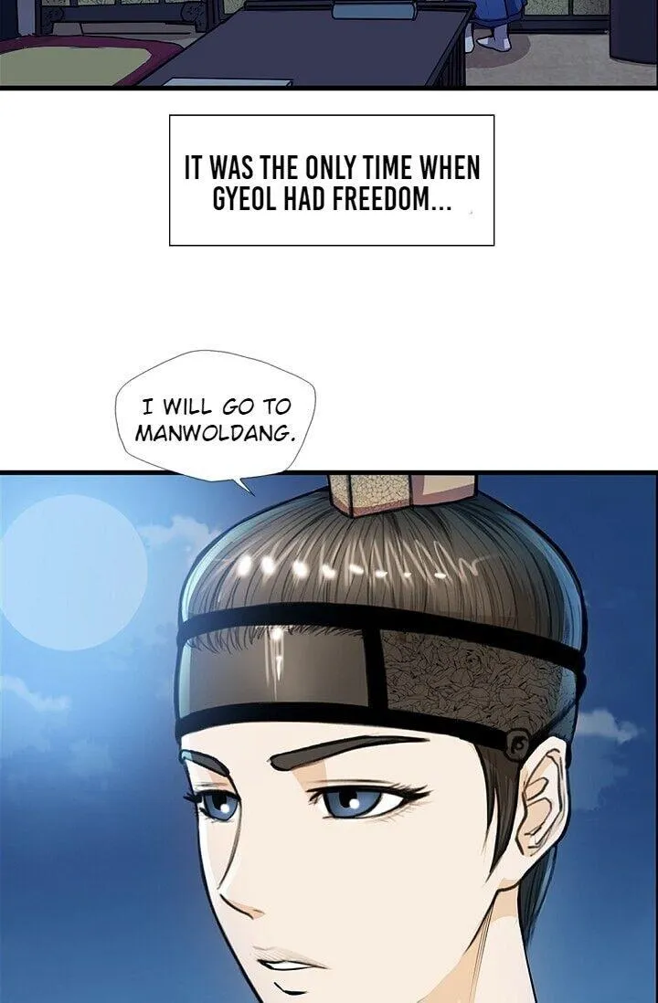 My Beloved Concubine Chapter 22 Online - página 32