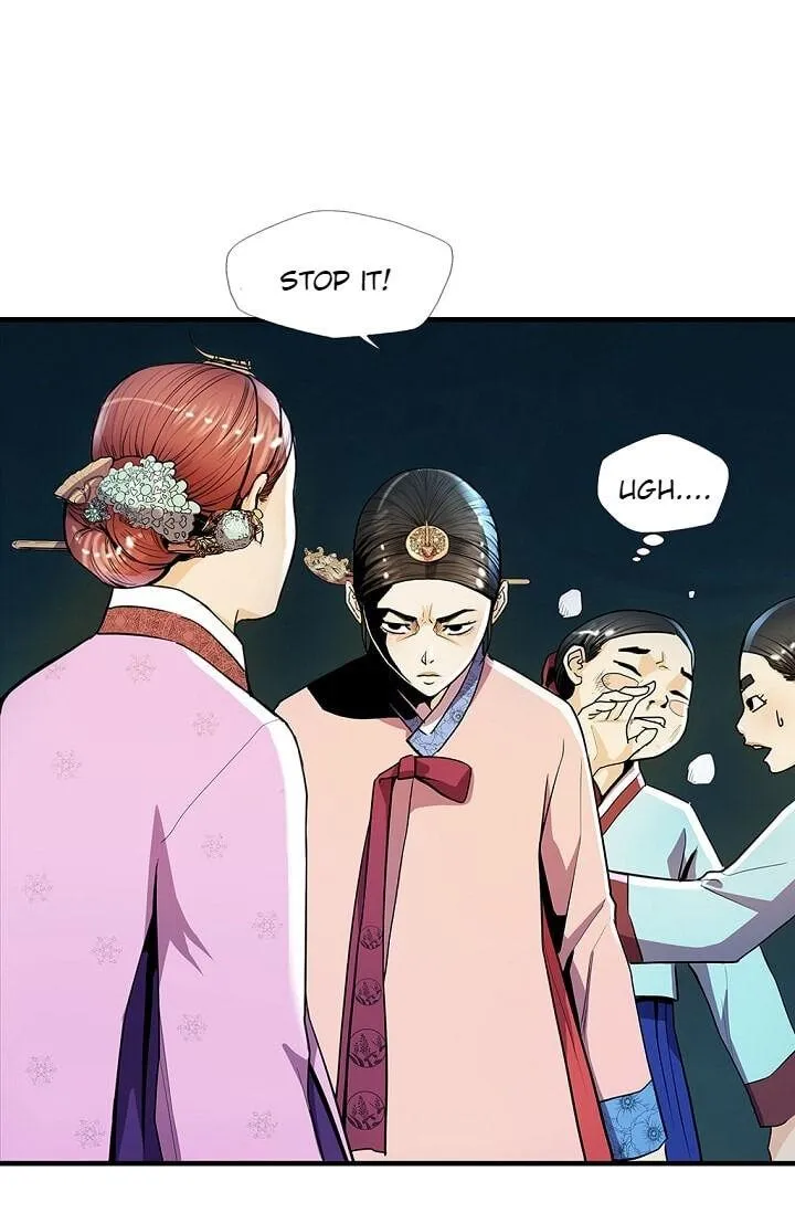 My Beloved Concubine Chapter 22 Online - página 43