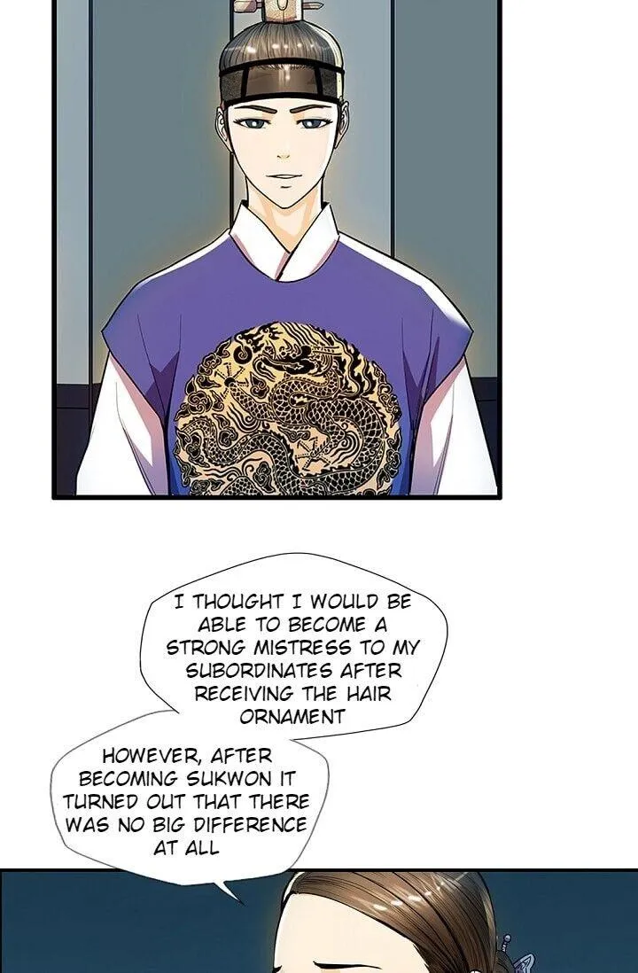 My Beloved Concubine Chapter 22 Online - página 49