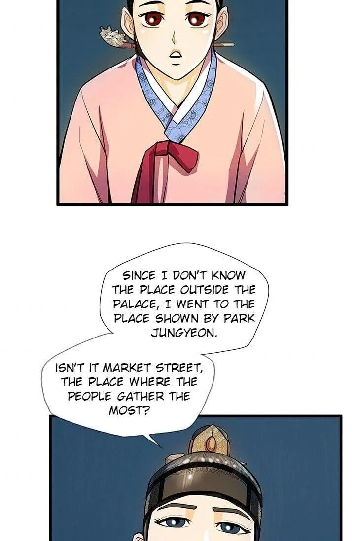 My Beloved Concubine Chapter 22 Online - página 53