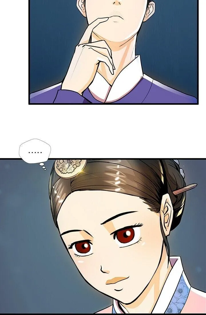 My Beloved Concubine Chapter 22 Online - página 54
