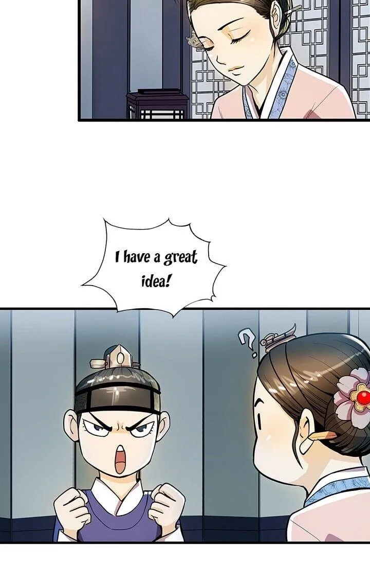 My Beloved Concubine Chapter 22 Online - página 57