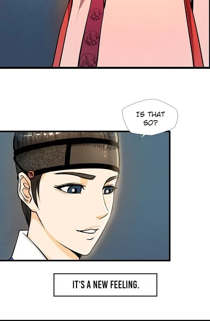 My Beloved Concubine Chapter 23 Online - página 15
