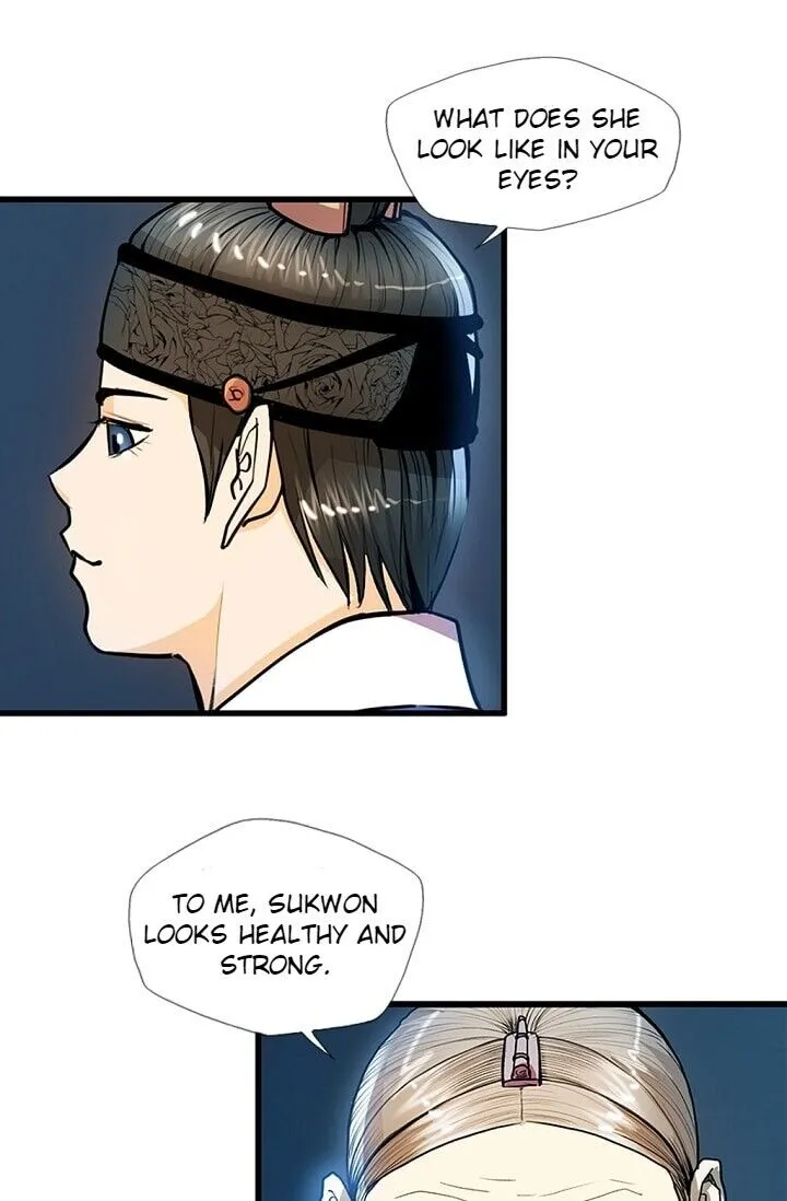 My Beloved Concubine Chapter 23 Online - página 21