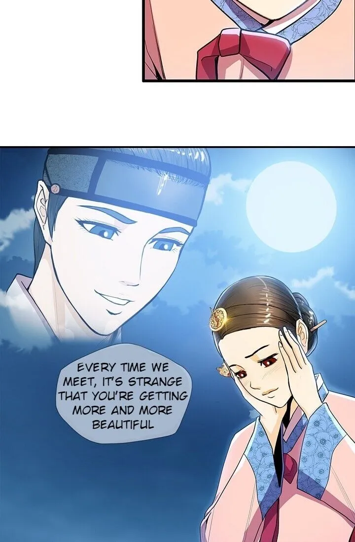 My Beloved Concubine Chapter 23 Online - página 31