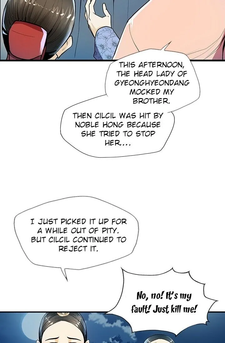 My Beloved Concubine Chapter 23 Online - página 40