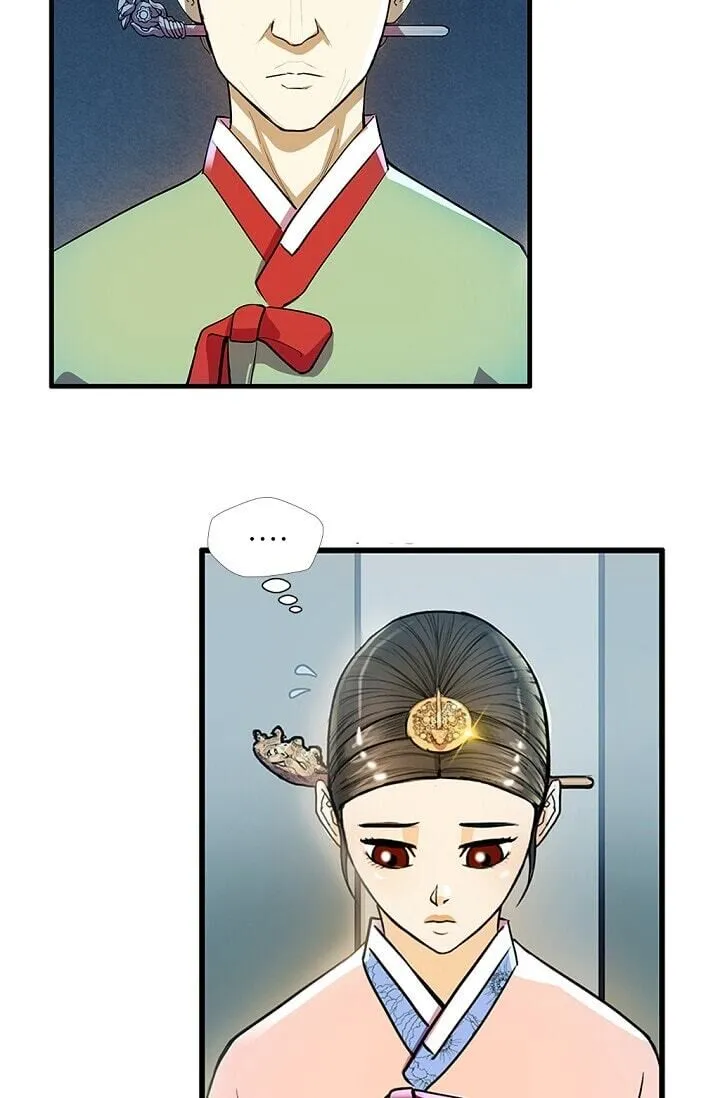 My Beloved Concubine Chapter 23 Online - página 44