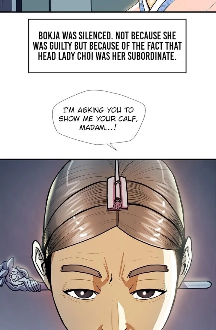 My Beloved Concubine Chapter 23 Online - página 47