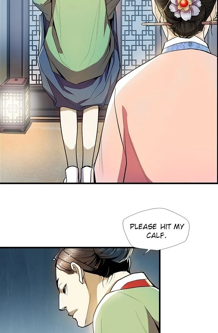 My Beloved Concubine Chapter 24 Online - página 11