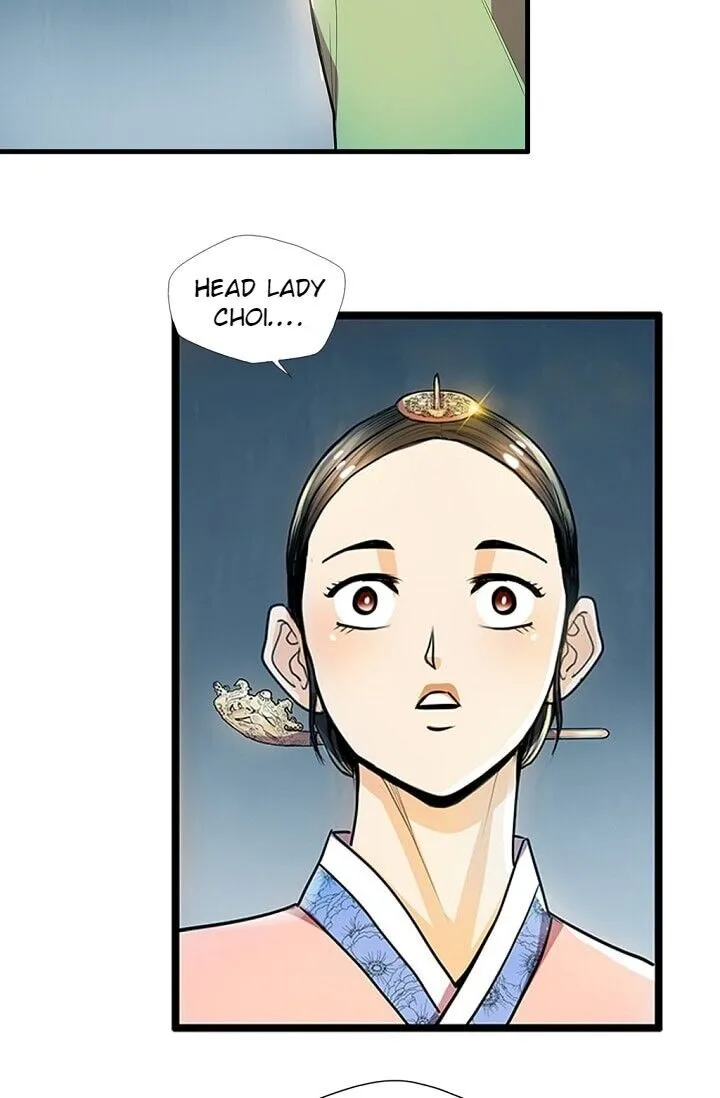 My Beloved Concubine Chapter 24 Online - página 12