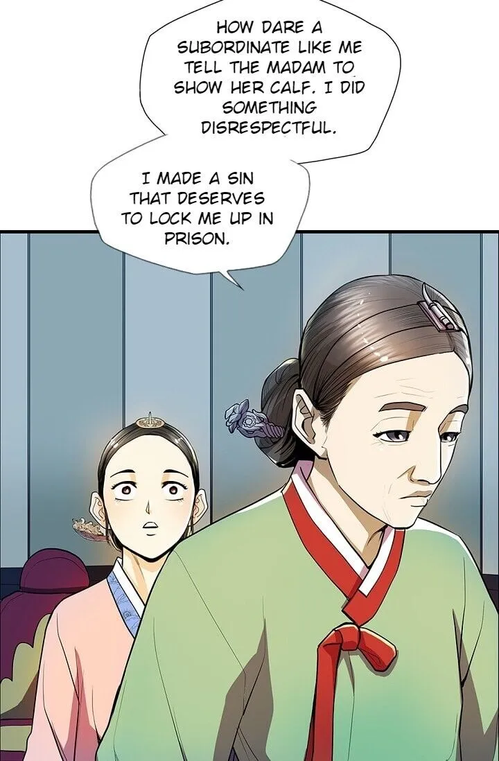 My Beloved Concubine Chapter 24 Online - página 13