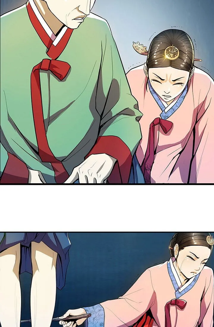 My Beloved Concubine Chapter 24 Online - página 18