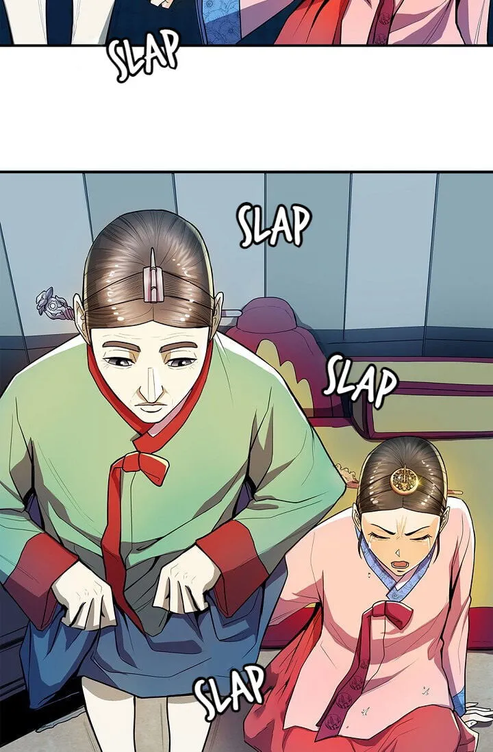 My Beloved Concubine Chapter 24 Online - página 19