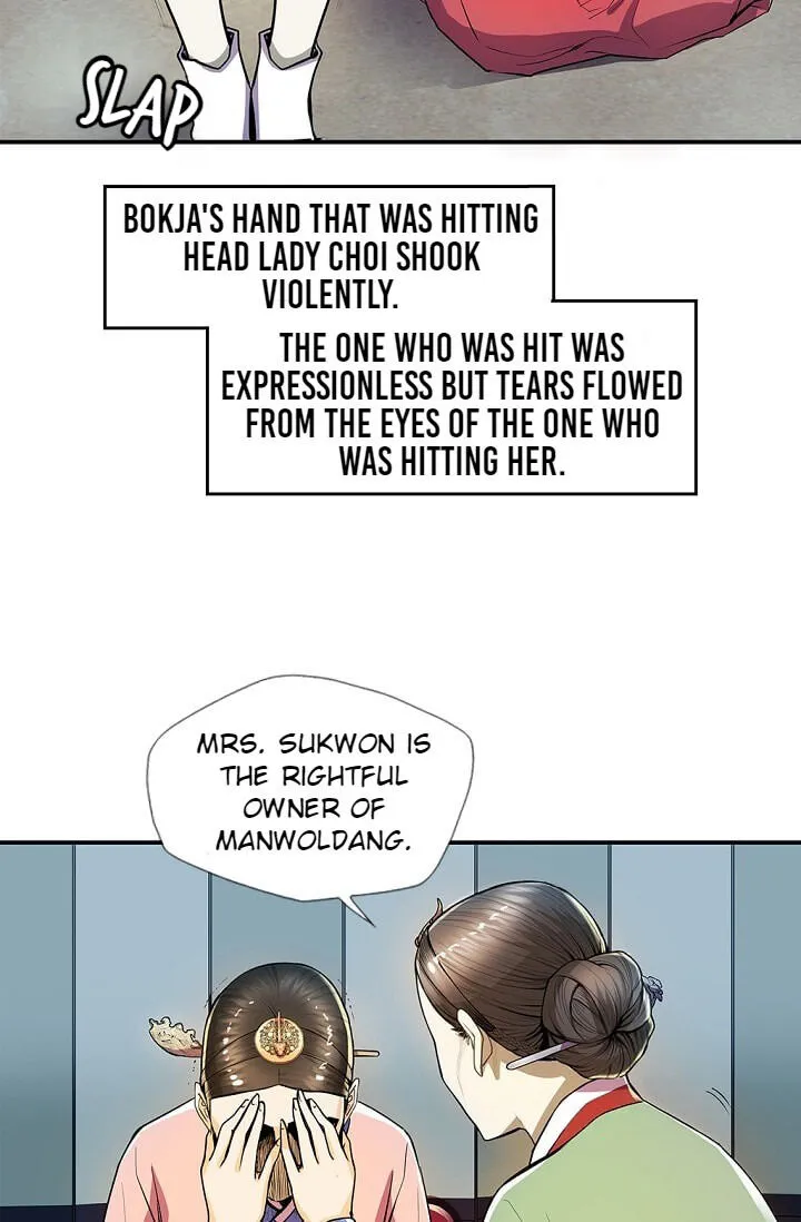 My Beloved Concubine Chapter 24 Online - página 20