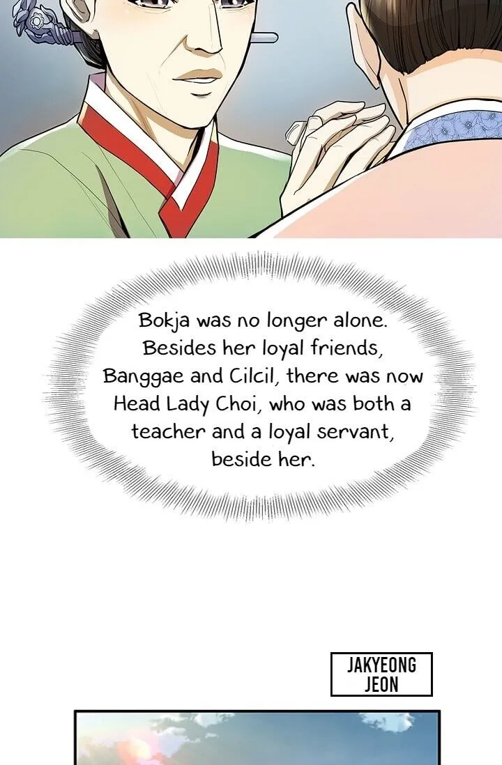 My Beloved Concubine Chapter 24 Online - página 23