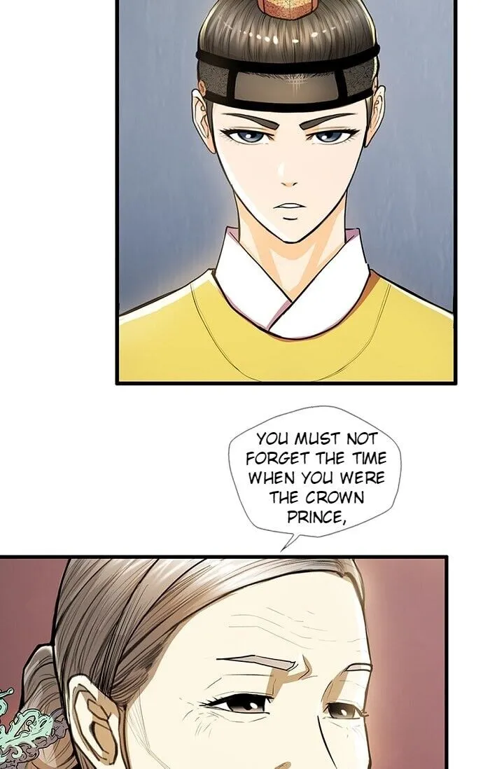 My Beloved Concubine Chapter 24 Online - página 26