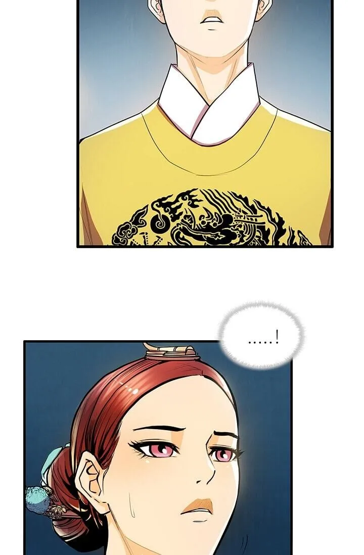 My Beloved Concubine Chapter 24 Online - página 33