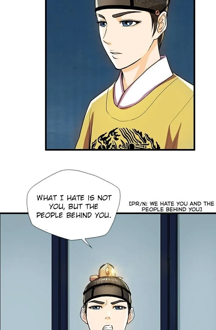 My Beloved Concubine Chapter 24 Online - página 37